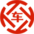 安阳昇腾云汽车抵押贷款公司 
